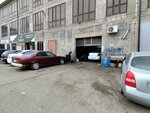 Мастерская по кузовному ремонту (4-y Khalimbekaulskiy tupik, 17Б), auto body repair