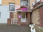 Wildberries (Lenina Avenue, 14), point of delivery