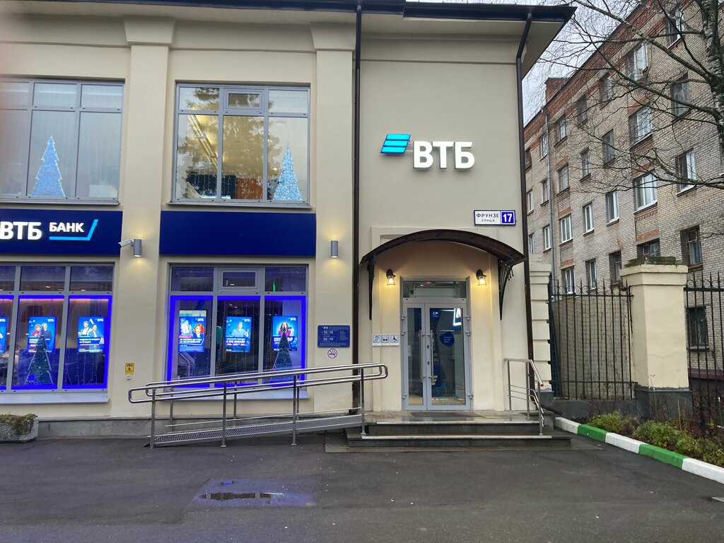 Bank Vtb Bank, Zhukovskiy, photo