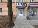 Фото-Дело (Lenina Avenue, 82), photography