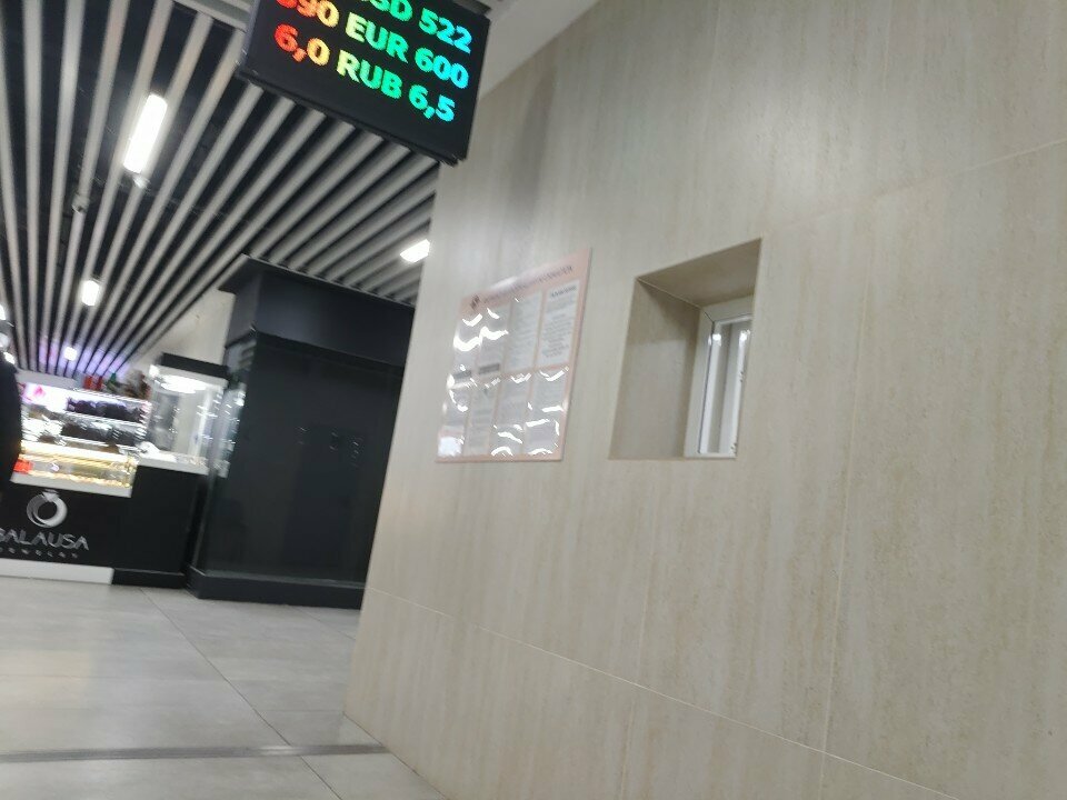 Currency exchange N i Ka, Chimkent, photo