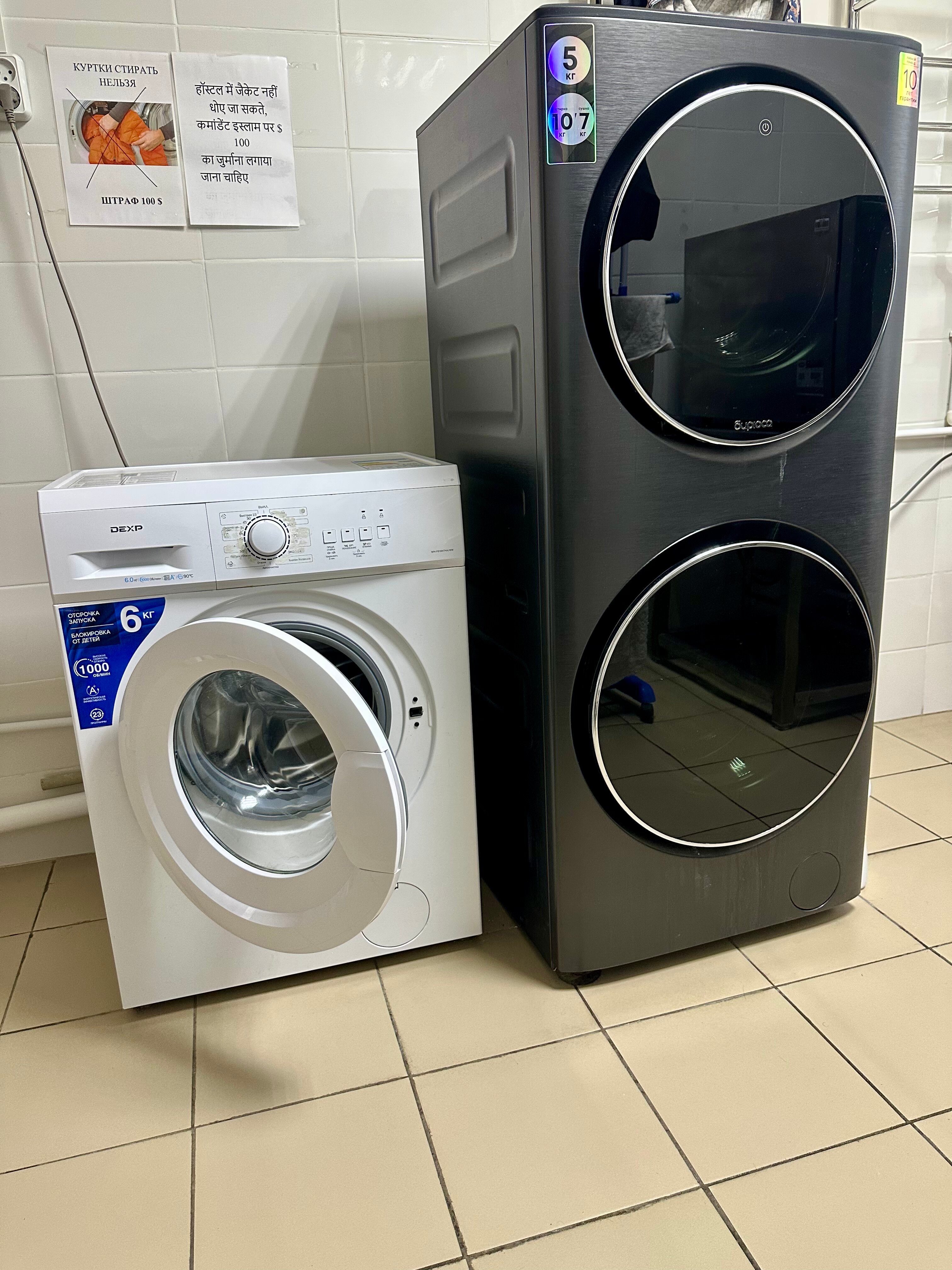 Фото Вахтовик