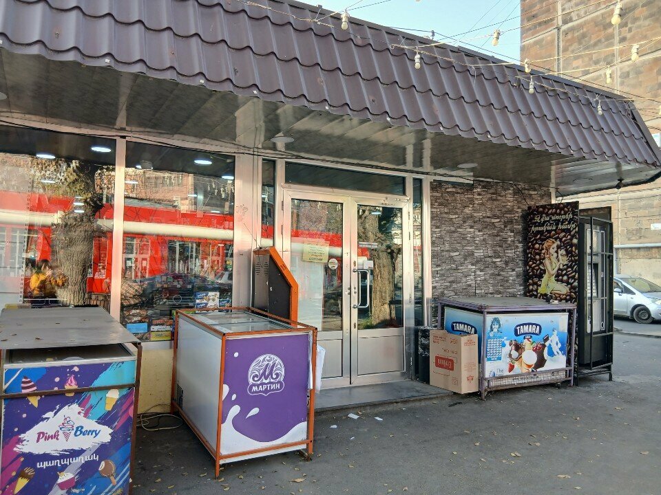 Payment terminal Telcell, Yerevan, photo