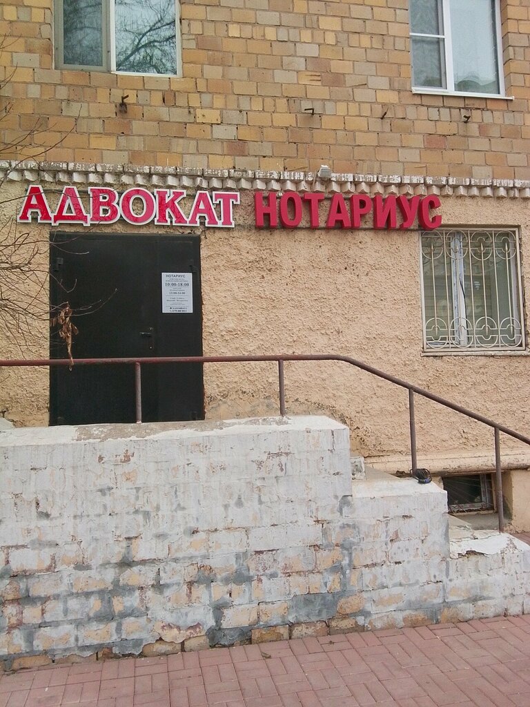 Attorney Advokat Karbanova A. Sh, Astana, photo