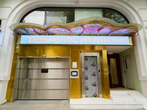 Гостиница Hanoi Street Hotel