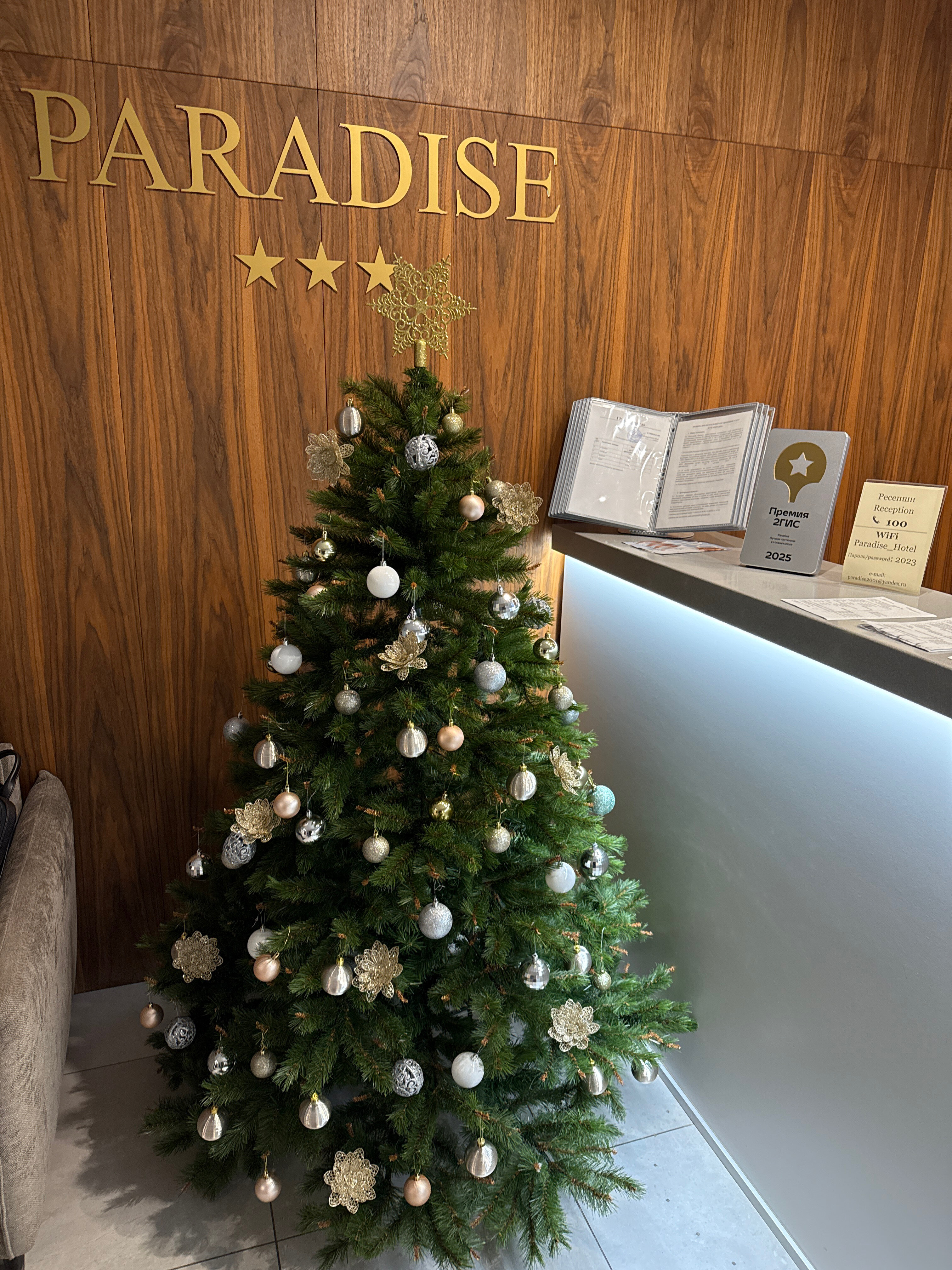 Фото отеля 5