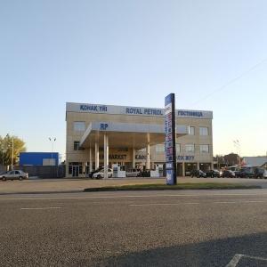 Фото Royal Petrol