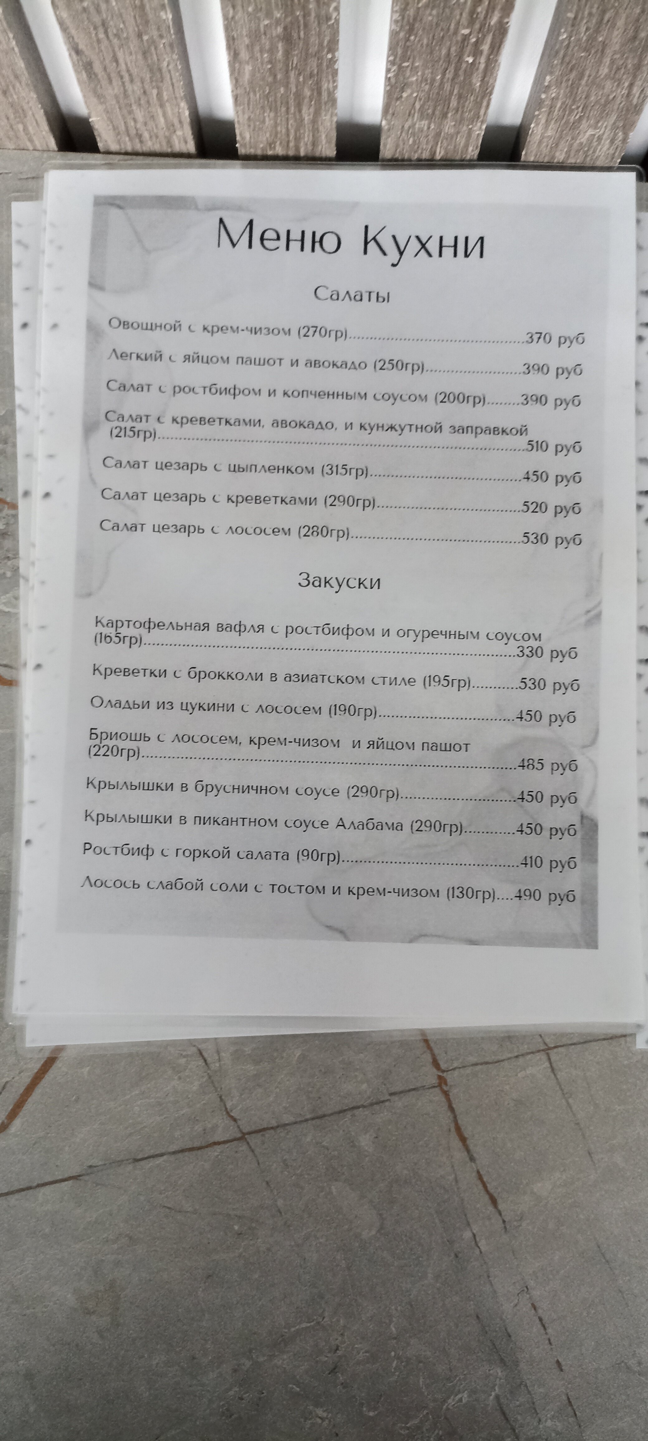 Фото Октябрьская