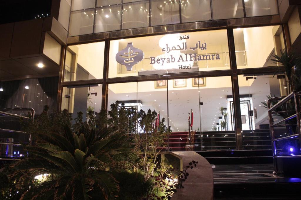 Фото Hawada Hotel