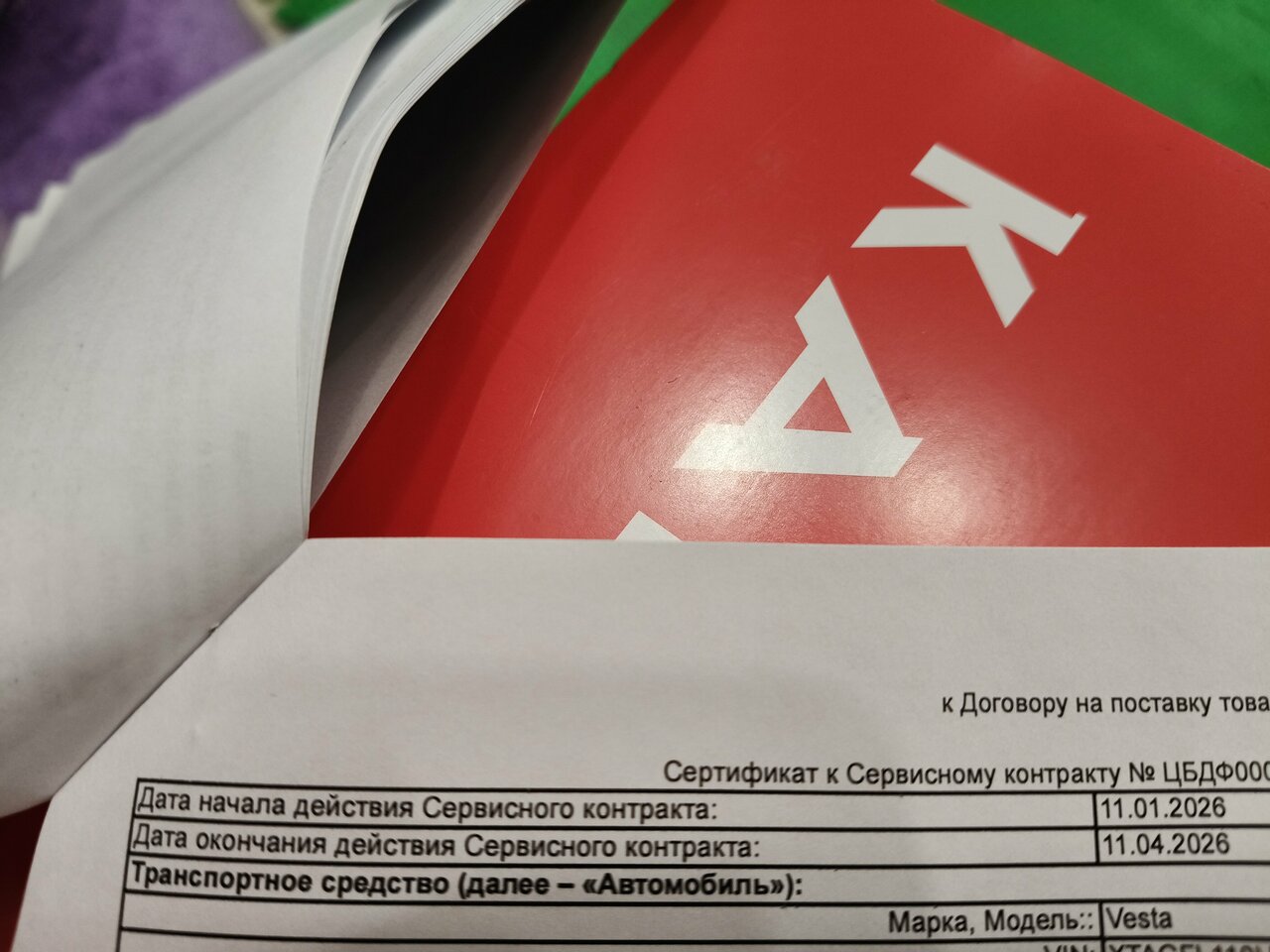review_photo