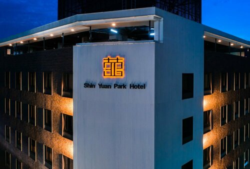 Гостиница Shin Yuan Park Hotel в Синьчжу