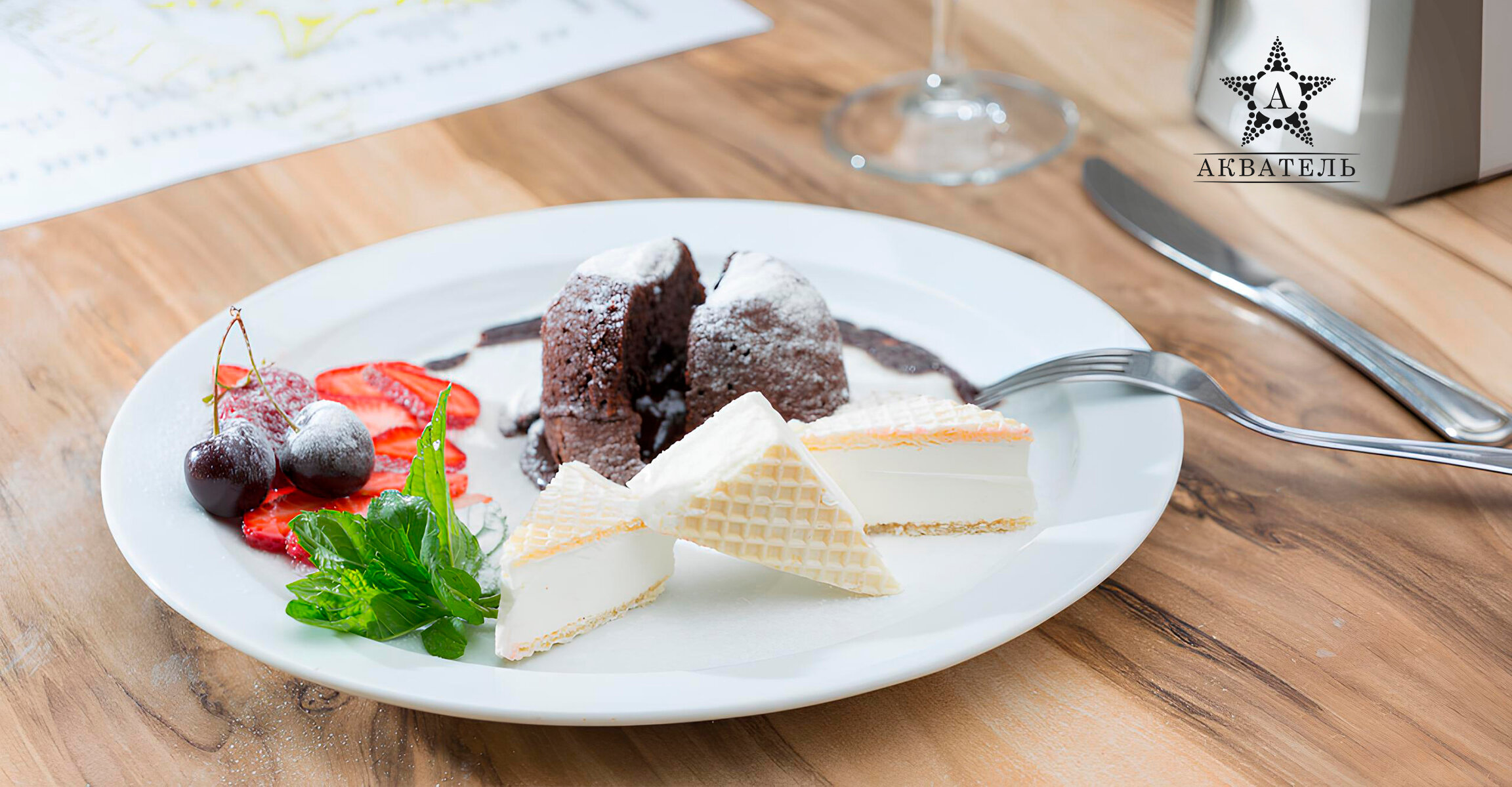 Фото Акватель