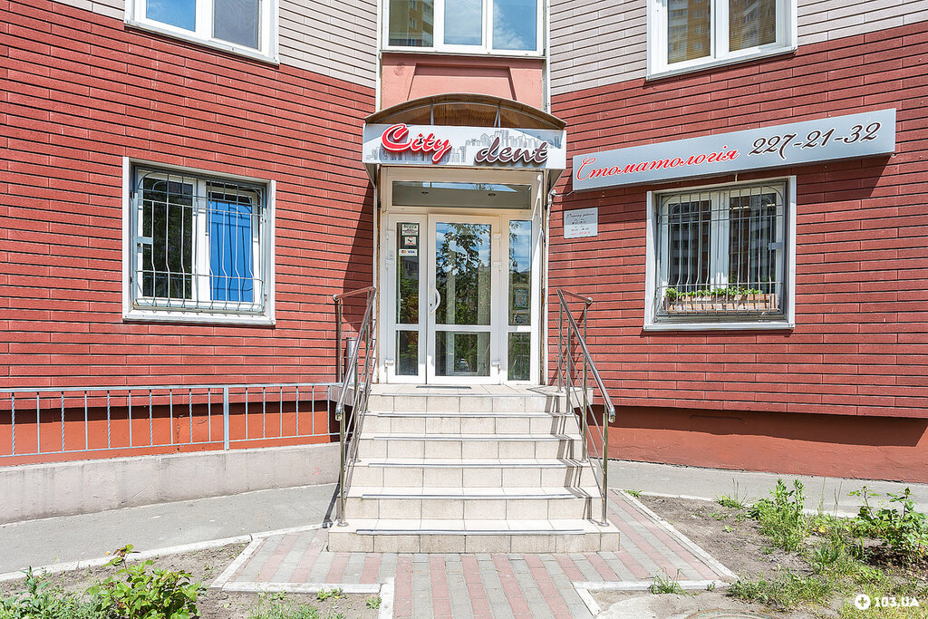Dental clinic Stomatologiya CityDent Detskaia stomatologiia V Kieve na Pozniakakh, Kyiv, photo