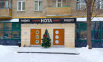 Нота Плюс (Казанский пер., 2-4, Москва), магазин электроники в Москве