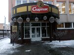 Спартак (Советская ул., 63), производство кондитерских изделий в Гомеле