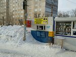 Remont obuvi (Pobedy Avenue, 156), shoes repair