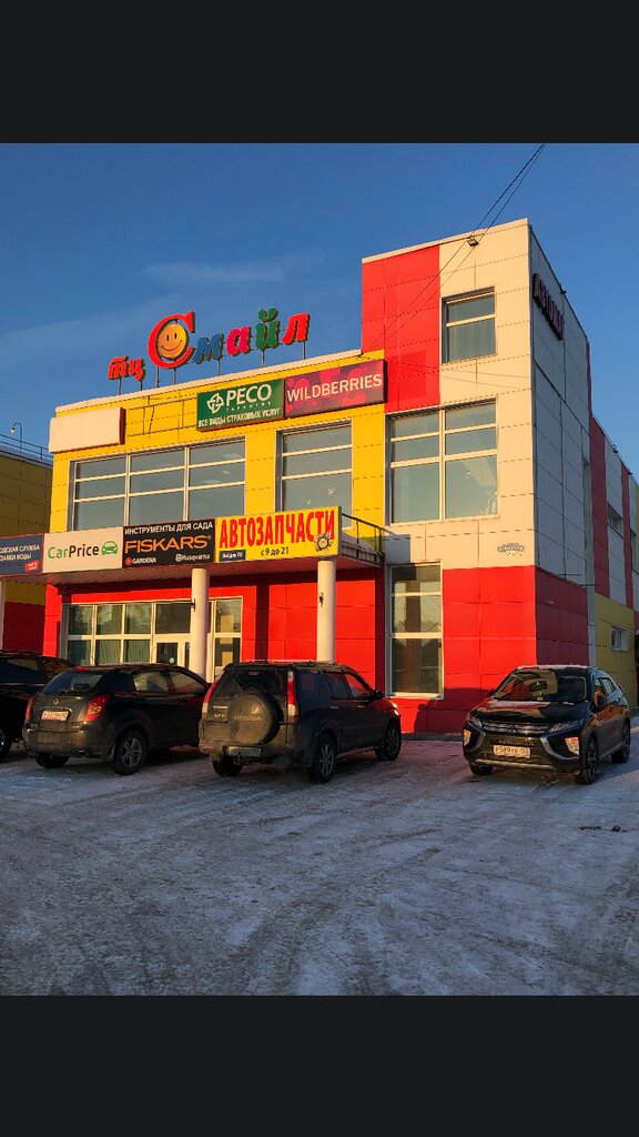 Shopping mall Smile, Moscow and Moscow Oblast, photo