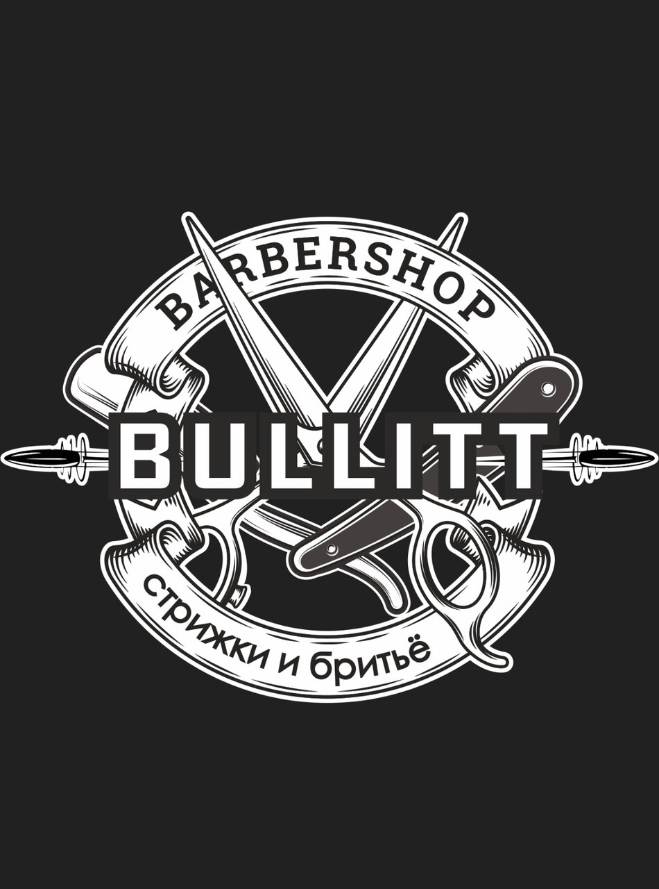 Bullitt. Barbershop