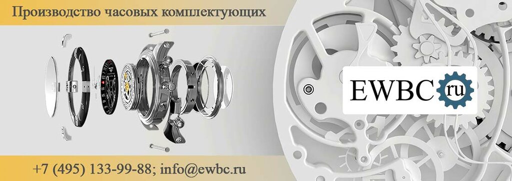 Production and wholesale of watches Eastway Business Consulting, Kowloon, photo