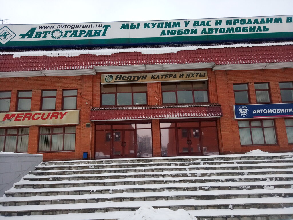 Clothes wholesale Larimod, Kotelniki, photo