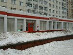 Magnit (Vatutina Avenue, 9Б), grocery