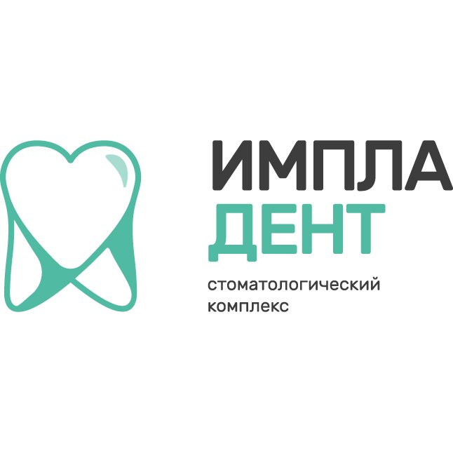 ИмплаДент