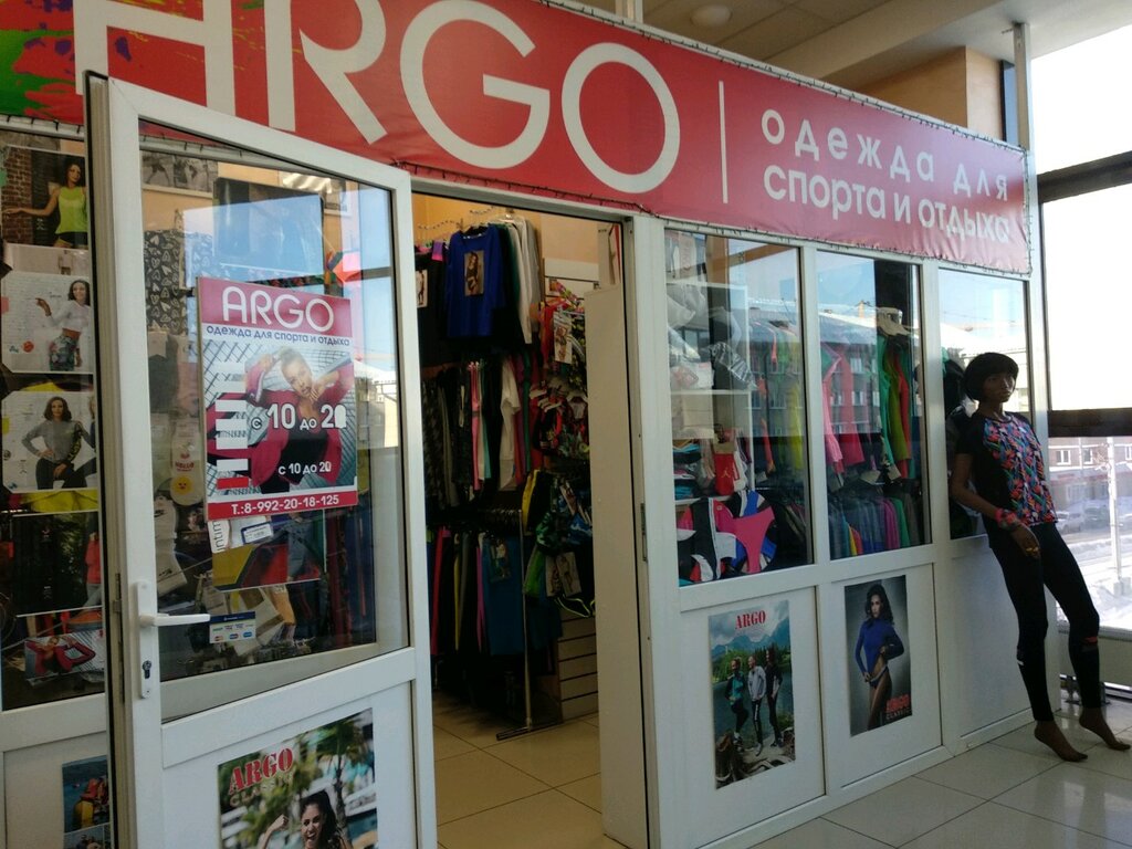 Sportswear and shoes Argo, Perm, photo