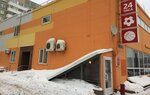 Fonbet (Akademika Sakharova Street, 24), bookmakers