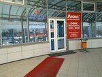 Инфотех (Kostyukova Street, 36Г), electronics store