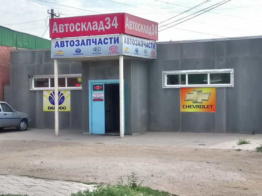 Auto parts and auto goods store Auto repair shop, Volgograd, photo