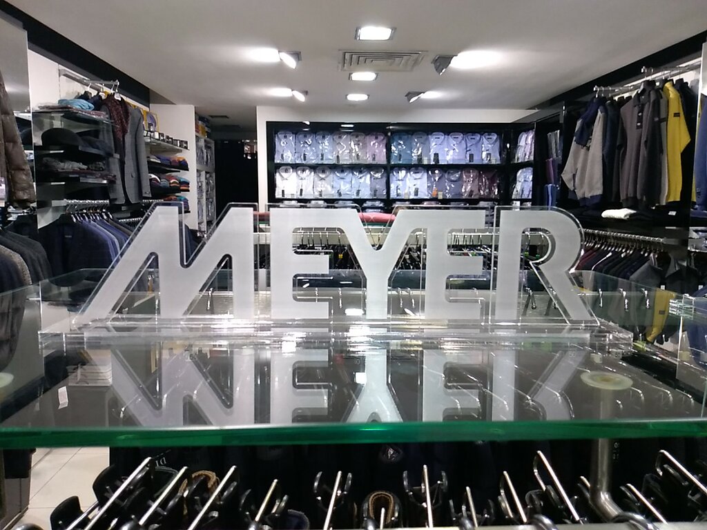 Clothing store Olymp, Odincovo, photo