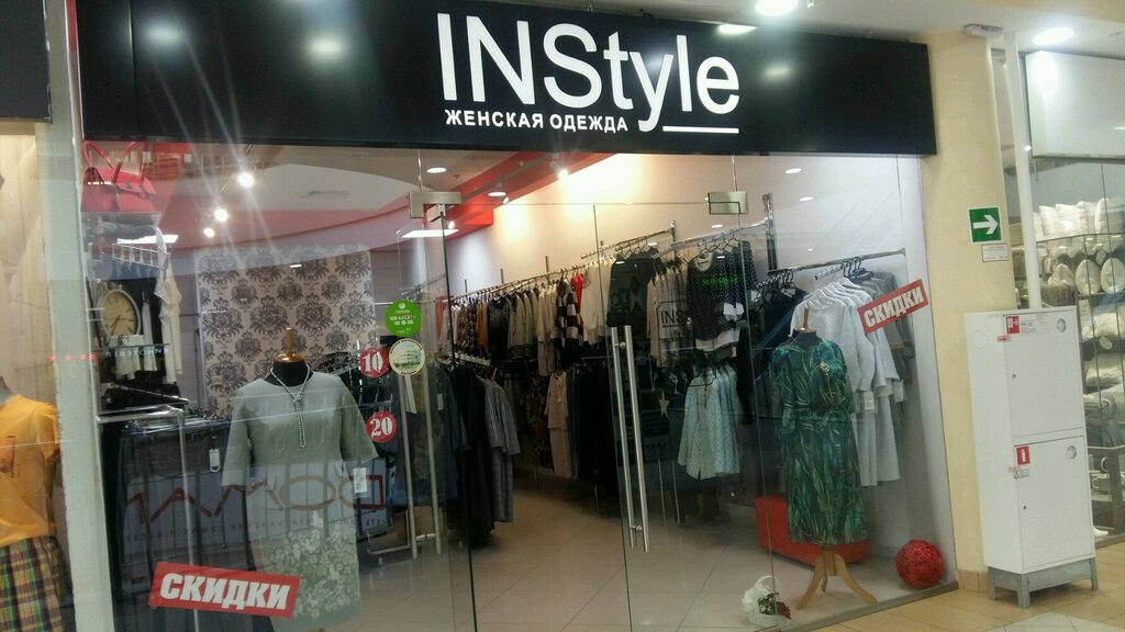 Магазин одежды Instyle, Курск, фото