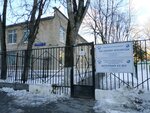 Интеграция XXI век (1-й Волоколамский пр., 9, корп. 2, Москва), частная школа в Москве