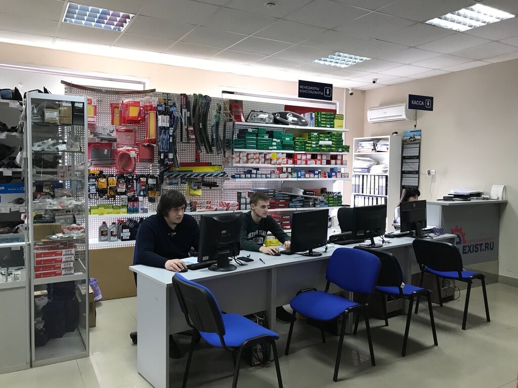 Exist ул станиславского 35 тула фото