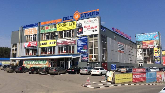 Photo: Profildoors, doors, Voronezh, Kholmistaya Street, 1Г - Yandex Maps