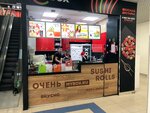 Mybox (Сочинская улица, 2), restaurant