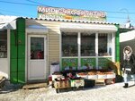 Мир сухофруктов (Borisa Bogatkova Street, 248/1), nuts, snacks, dried fruits