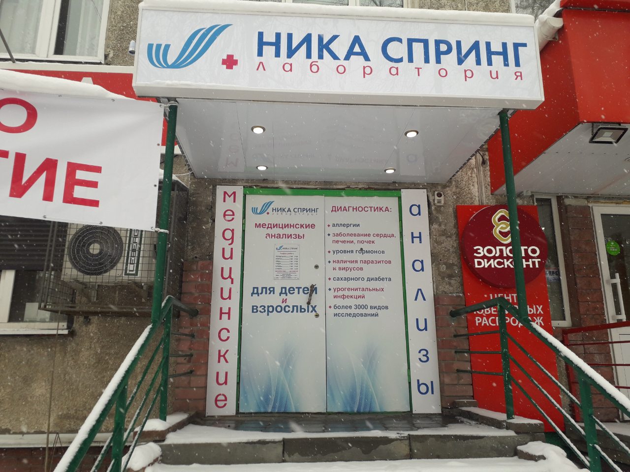 Карбышева 8 ульяновск панацея: найдено 77 картинок