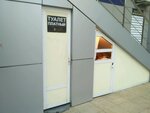 Туалет (Tsentralniy Microdistrict, Navaginskaya Street, 11), toilet