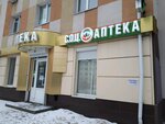 Apteka Arnika (Kostyukova Street, 21), pharmacy