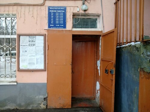 Коммунальная служба Домоуправление № 24, Саранск, фото
