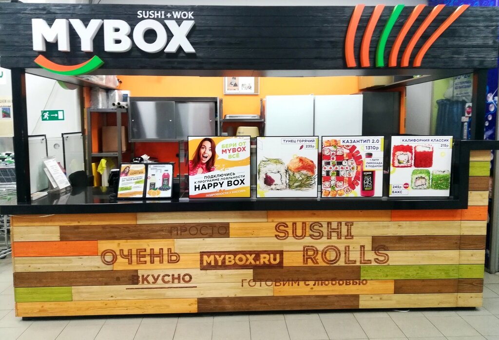 Sushi bar MYBOX, Lipetsk, photo