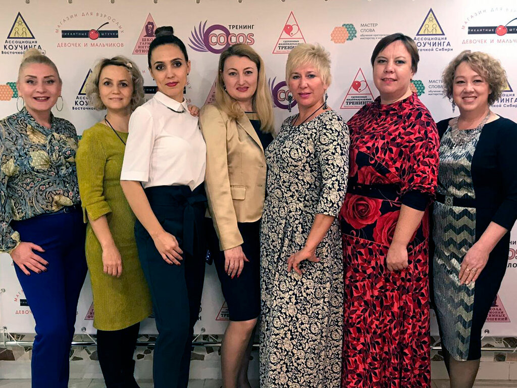 Training Eastern Siberia Coaching Association, Irkutsk, photo