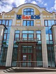 Рейн групп (ahraharadok Varony, Leninskaya ulitsa, 70к1) ، منتجات الدعاية