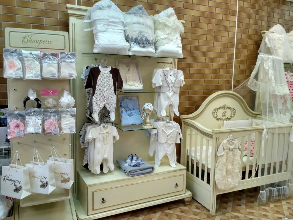 Магазин Детской Одежды В Махачкале