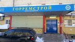 Сервиском (ул. Чапаева, 1Б, Киров), офис организации в Кирове