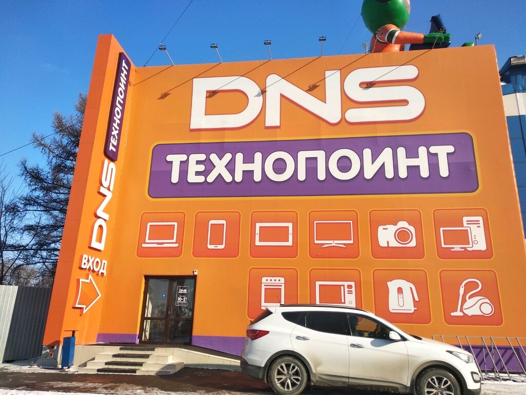 Днс Технопоинт Омск Интернет Магазин