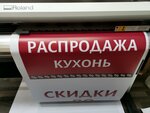 Ksey (Babushkina Street, 36к1), printing house
