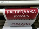 Ксей (ул. Бабушкина, 36, корп. 1, Санкт-Петербург), типография в Санкт‑Петербурге