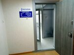 Фото 4 Югория